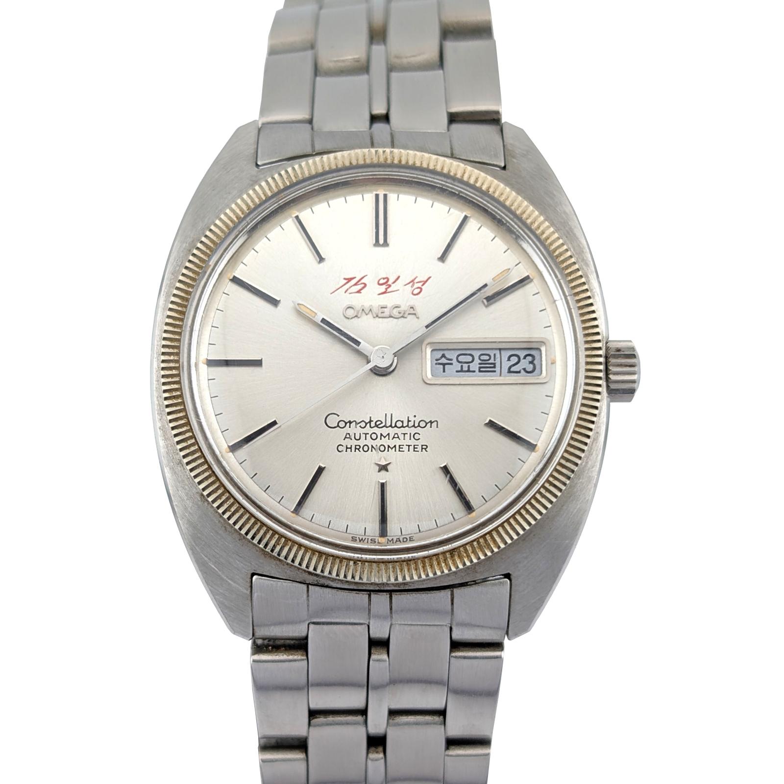 1 Omega ST 168.029 Rare Vintage Constellation Kim Il Sung Edition 37mm ~1970